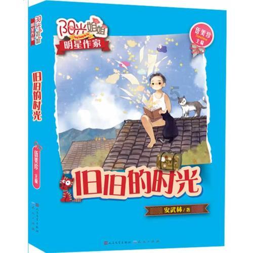 幻想三国2