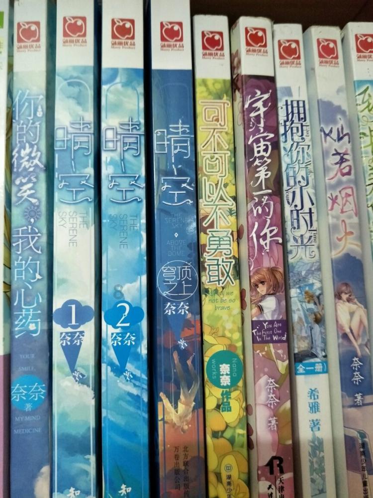 神奇蜘蛛侠