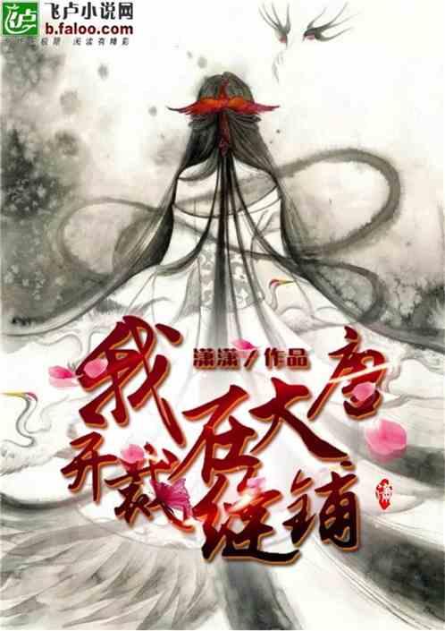 福标营养指南:胆固醇高的人能吃蜂蜜吗?