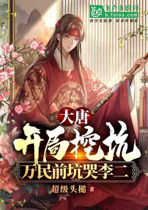动物狂欢夜