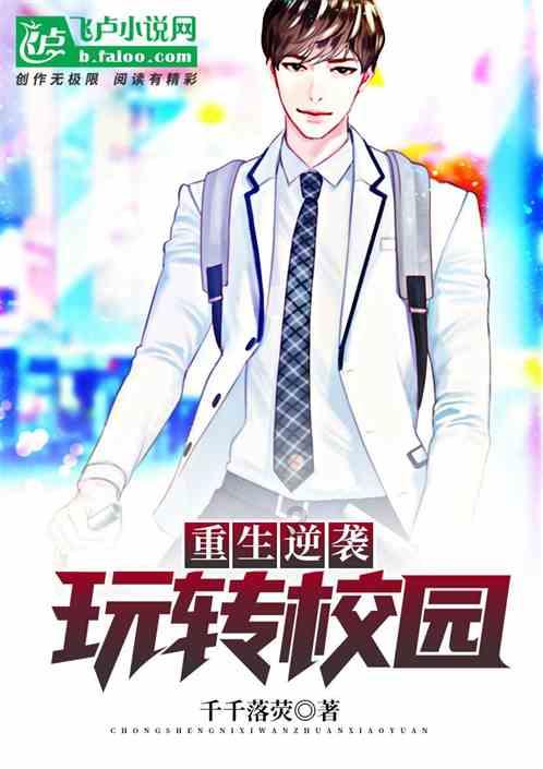 人民的代表｜赵金秋：人大代表要动真碰硬解决群众急难愁盼